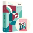 국제제자훈련원
