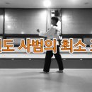 용인대 김민구 태권도장 이미지