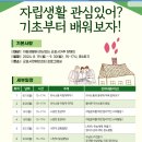 군포시자립생활센터 | 의사소통강의 군포시장애인자립생활센터 자립생활 관심있어? 기초부터 배워보자! 남호에듀 대표 장정륜...