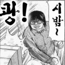 미소횟집 이미지