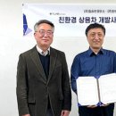 한성환경개발 이미지