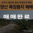 산새목장 이미지