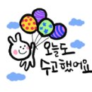 나만의 특별한 책 만들기 이미지