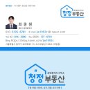 코스모공인중개사사무소 이미지