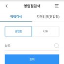 우리모바일 이미지