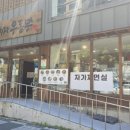 차우 | 제주 한라병원 근처 혼밥 맛집 | 으랏차차우동부 솔직 후기