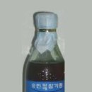 풀독 이미지