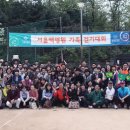 남산족구장 이미지