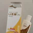 보라약국 | 환절기마다 올라오는 지루성피부염, 약국 추천템 써본 후기