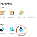 25농산물할인매장 | GS25 코코브루니 돌체라떼 GS Pay 할인 후기