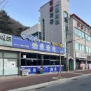 라라해충방제 | 거제 청소특공대 & 방역특공대 코로나19•해충방제 한번에 해결해주는 청소 방역전문 프랜차이즈