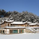 [강원도 평창군] 한국전통음식문화체험관(정강원)
