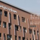 송파산모건강증진센터산후조리원 이미지