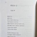 (사)한국문인협회「 이미지