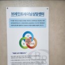 하늘심리상담센터 - 서초구 강남대로 545-4 | 하늘심리상담센터