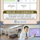 경희다원한방병원 이미지