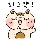 지금 아야진 이미지