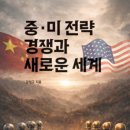 조정자 농장 통일뉴스