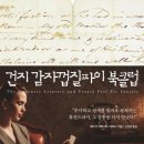 충청남도공주교육지원청유구도서관 이미지