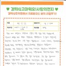 경희생생한의원 이미지