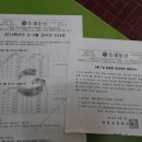 대금초등학교 이미지