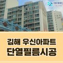 그린피아협동조합