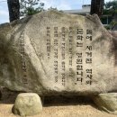 우리옛돌박물관 이미지