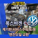 대덕카서비스 네이버블로그