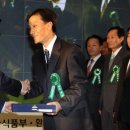 한겨레초록마을