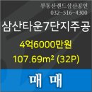세림소아청소년과의원 이미지