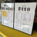 카페5110 이미지