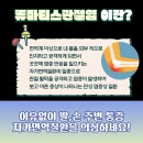 첨단미래내과의원 이미지