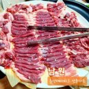 오리전문점산촌