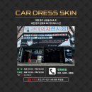 카랩핑 | 쉐보레 콜로라도 사틴블랙 크롬죽이기 랩핑 카스킨 시공후기