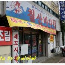 청원대구탕 이미지