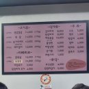 송가네참숯생고기 | [안양 맛집] 안양7동 갈비 맛집 방문 :) / 국내산 갈비 JMT