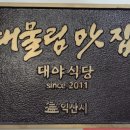 인화동-19 이미지