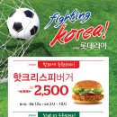펀펀이벤트 이미지