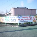 삼가초등학교 앞 이미지