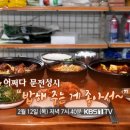 김제슈퍼