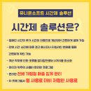 하하소프트 네이버블로그