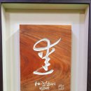 사랑애 선물 이미지