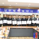 (사)한국산업기술진흥협회 이미지
