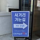 대전가장큰약국 이미지