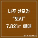 내기리(광주)