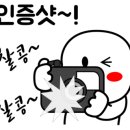워시프렌드