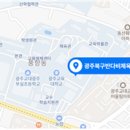 광주장애인체육센터 이미지