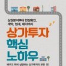 서평상가 이미지