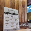 단천면옥 이미지
