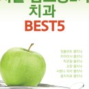 호림치과의원 이미지